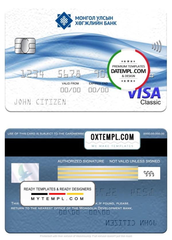editable template, Mongolia Development bank visa classic card, fully editable template in PSD format