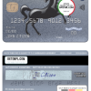 editable template, United Kingdom Lloyds american express platinum card template in PSD format, fully editable