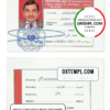 Libya driver license PSD template