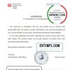 editable template, United Kingdom Nationwide bank reference letter template in Word and PDF format