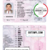Bulgaria driver license PSD template