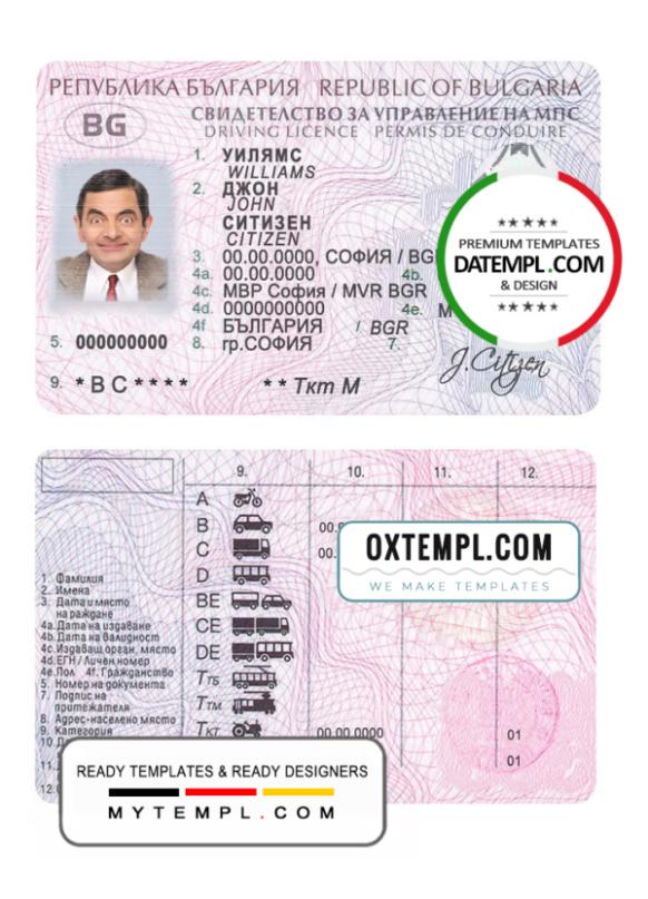 Bulgaria driver license PSD template