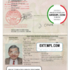 editable template, Madagascar passport template in PSD format, fully editable