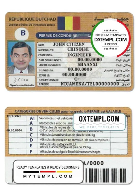 Chad (République du Tchad) driver license PSD template
