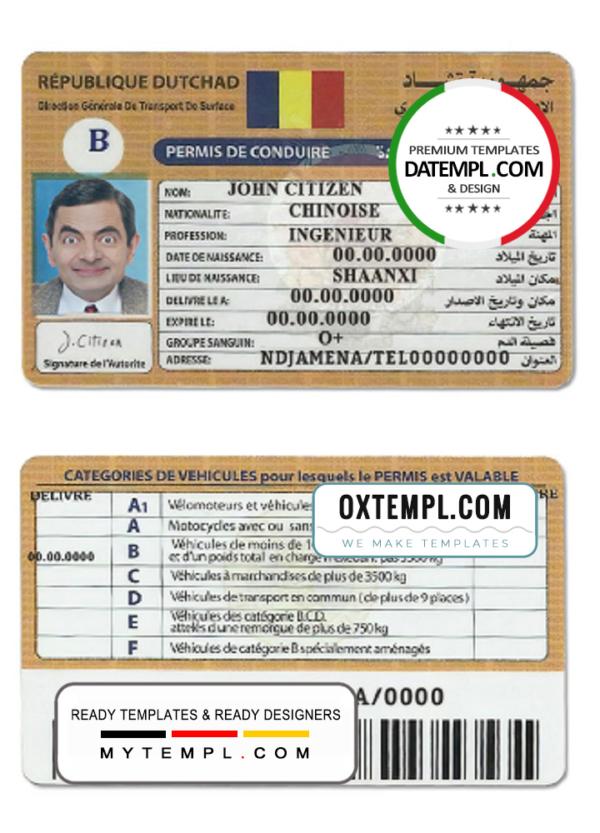 Chad (République du Tchad) driver license PSD template