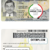 Vermont driver license PSD template (2019 - present)