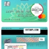 editable template, Yemen Gulf bank mastercard, fully editable template in PSD format