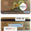 editable template, Japan D point club visa card, fully editable template in PSD format