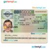 editable template, Lithuania (Litva) Schengen visa template in PSD format, fully editable