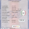 editable template, USA Virginia state birth certificate template in PSD format, fully editable