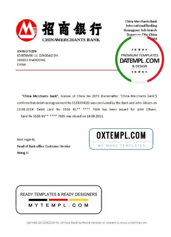 editable template, China Merchants bank account closure reference letter template in Word and PDF format