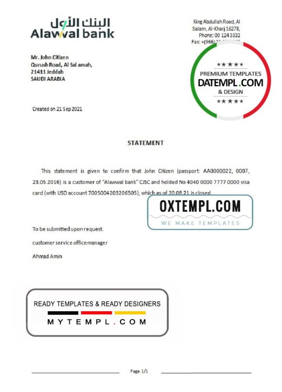 editable template, Saudi Arabia Alawwal Bank bank account closure reference letter template in Word and PDF format