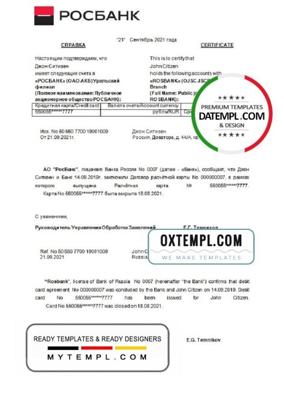 editable template, Russia Rosbank account closure reference letter template in Word and PDF format