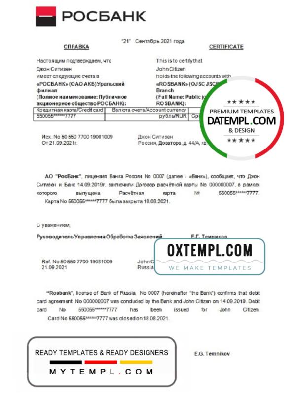 editable template, Russia Rosbank account closure reference letter template in Word and PDF format