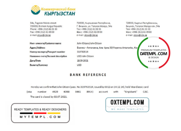 editable template, Kyrgyzstan Kirgizbank bank account closure reference letter template in Word and PDF format