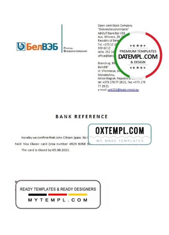 editable template, Belarus BelVeb bank account closure reference letter template in Word and PDF format
