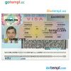 editable template, Union des Comores travelling visa template in PSD format, fully editable