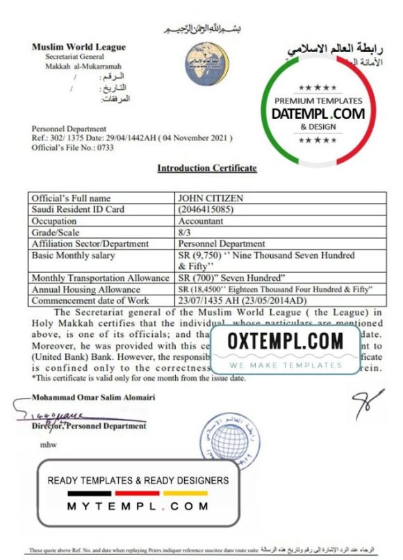 editable template, Saudi Arabia Makkah al-Mukarramah Introduction Certificate template in Word and PDF format
