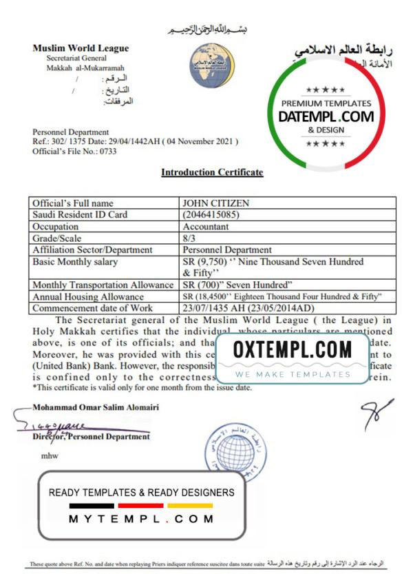 editable template, Saudi Arabia Makkah al-Mukarramah Introduction Certificate template in Word and PDF format