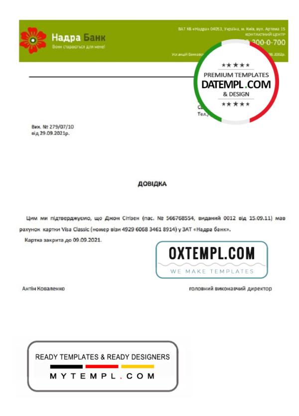 editable template, Ukraine Nadra bank account closure reference letter template in Word and PDF format