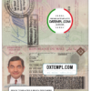 editable template, Mali passport template in PSD format, fully editable, with fonts