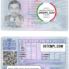 Georgia driver license PSD template