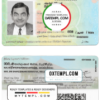 editable template, Sri Lanka ID card template in PSD format, fully editable