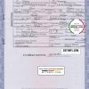 editable template, USA Illinois state birth certificate template in PSD format, fully editable