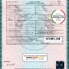 editable template, USA Utah state birth certificate template in PSD format, fully editable