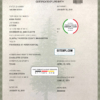 editable template, USA Washington state birth certificate template in PSD format, fully editable
