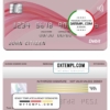 editable template, Austria Addiko bank visa card template in PSD format, fully editable