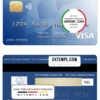 editable template, Bostwana ABC bank visa card template in PSD format, fully editable