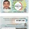 editable template, Rwanda ID card template in PSD format, fully editable