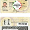 Uganda driver license PSD template
