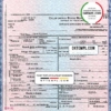 editable template, USA state California County of Ventura death certificate template in PSD format, fully editable