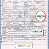editable template, USA state Arizona death certificate template in PSD format, fully editable