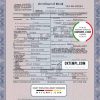 editable template, USA New York state death certificate template in PSD format, fully editable