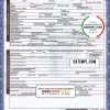 editable template, USA Oregon state death certificate template in PSD format
