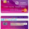 editable template, Argentina bank Credicoop bank mastercard credit card template in PSD format, fully editable