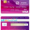 editable template, Argentina bank Credicoop bank visa credit card template in PSD format, fully editable