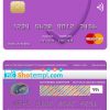 editable template, Canada Internationale pour le Centrafrique bank mastercard template in PSD format, fully editable