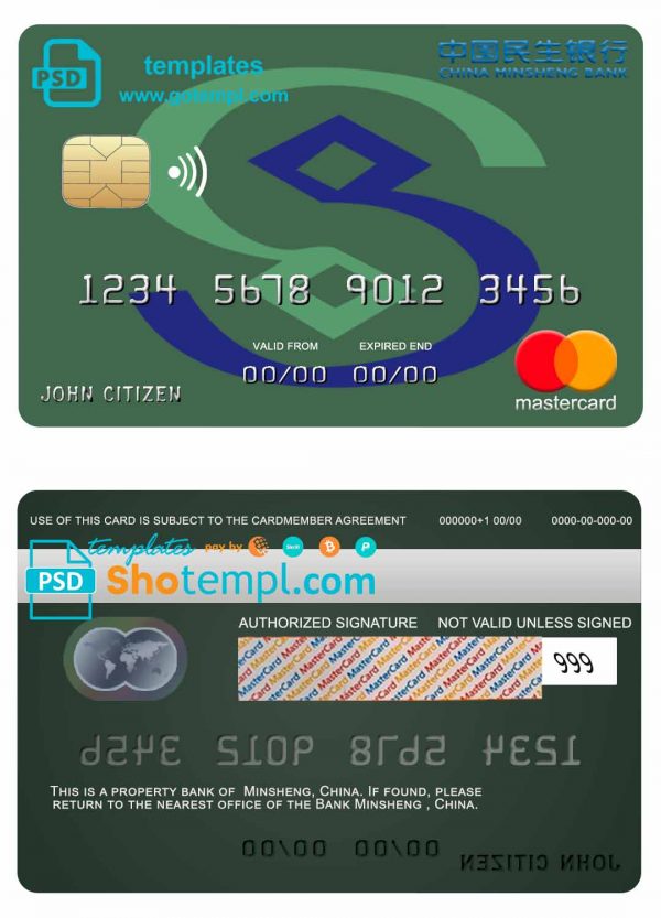 editable template, China Minsheng bank mastercard credit card template in PSD format, fully editable