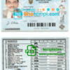 Ecuador driver license PSD template