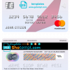 editable template, Hong Kong Dah Sing Bank mastercard template in PSD format, fully editable
