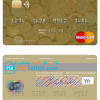 editable template, Indonesia Bank Mandiri mastercard template in PSD format, fully editable