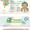 editable template, Guatemala ID template in PSD format, fully editable