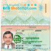 editable template, Grenada passport template in PSD format, fully editable