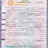 editable template, USA Maine state death certificate template in PSD format, fully editable