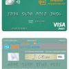 editable template, Estonia Bigbank visa debit card template in PSD format