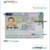 editable template, Germany Schengen visa template in PSD format, 2 PSD files fully editable, 2018 - present